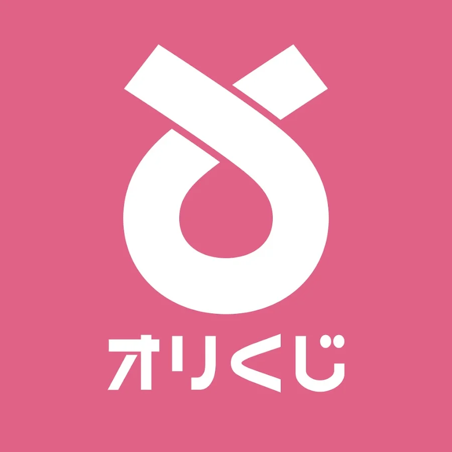 オリくじ