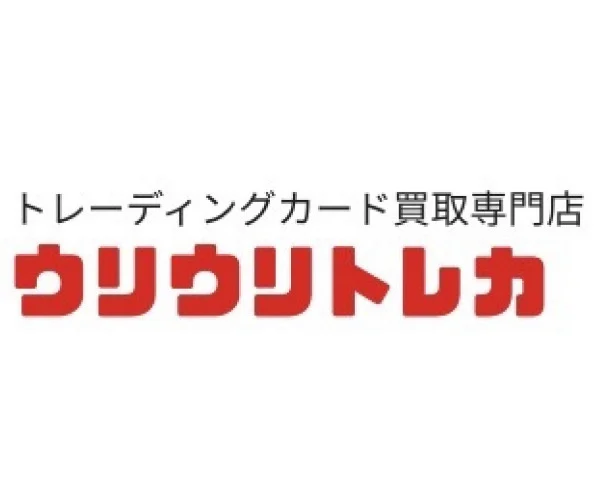 ウリウリトレカ